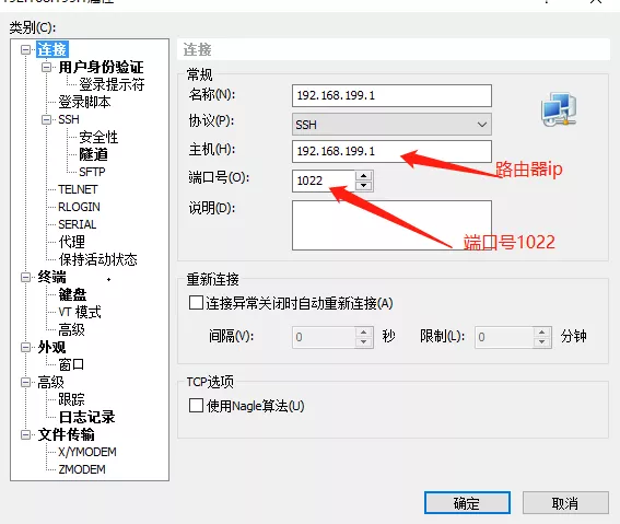 xshell