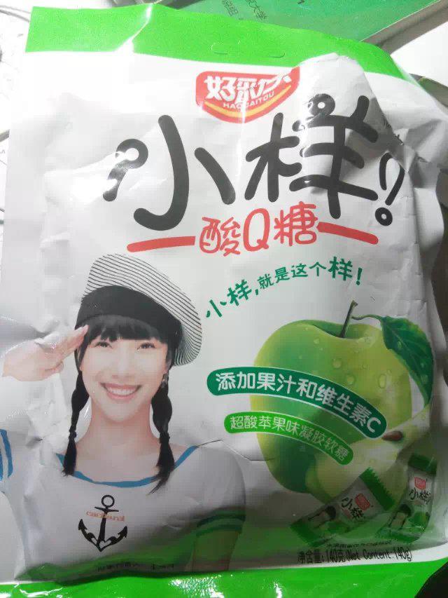 关于2014