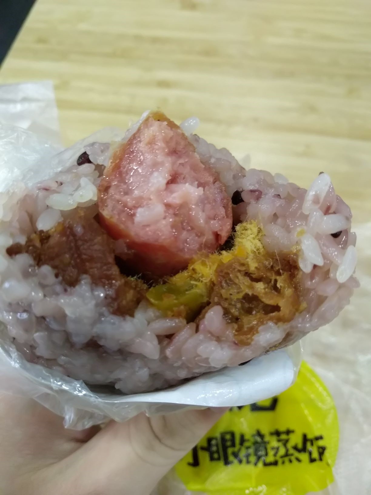 朱记小眼睛蒸饭